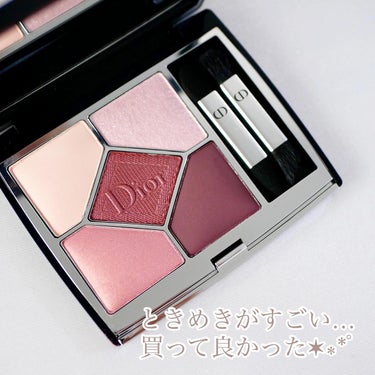 【旧】サンク クルール クチュール/Dior/アイシャドウパレットを使ったクチコミ（7枚目）