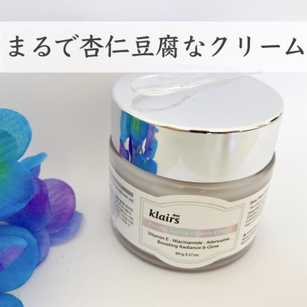 フレッシュリージュースドビタミンEマスク(90g)/Klairs/フェイスクリームを使ったクチコミ(1枚目)