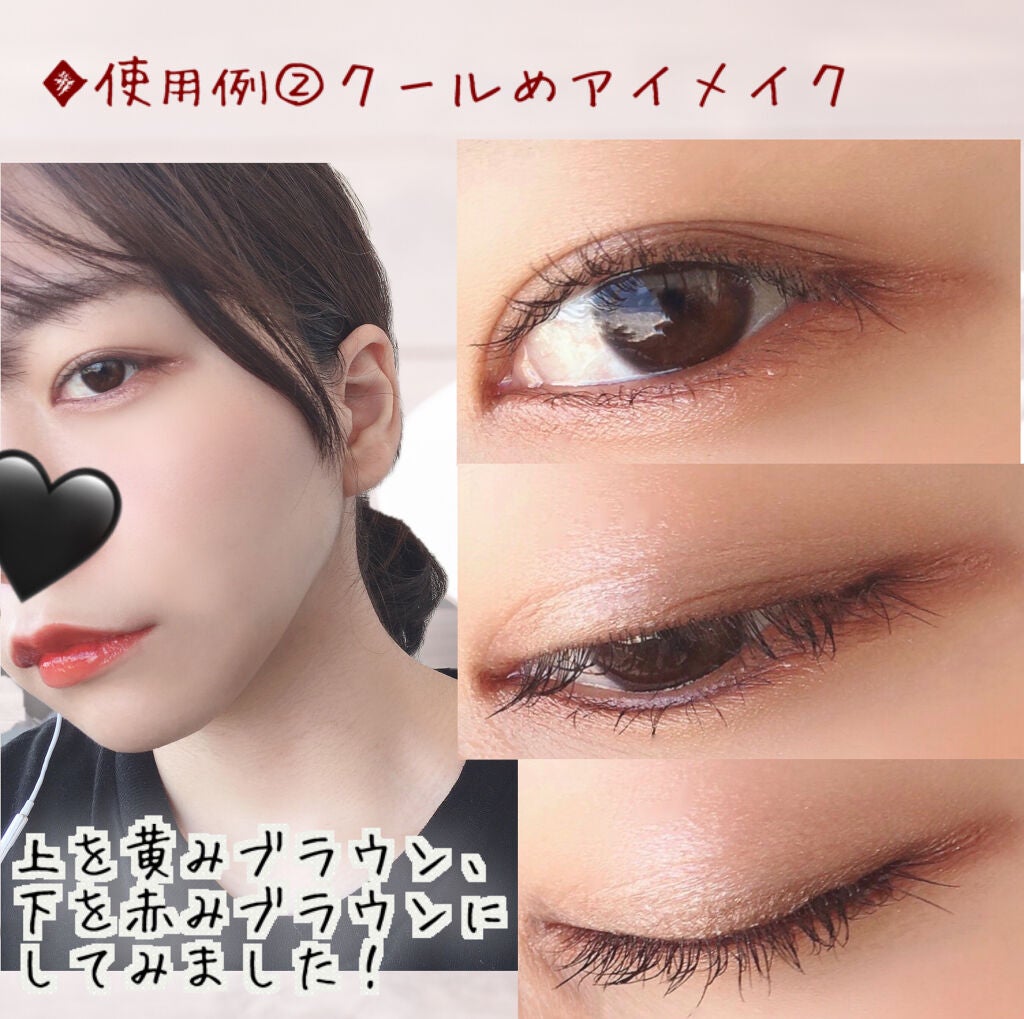 ゴクブトマスカラ/キャンメイク/マスカラを使ったクチコミ(7枚目)