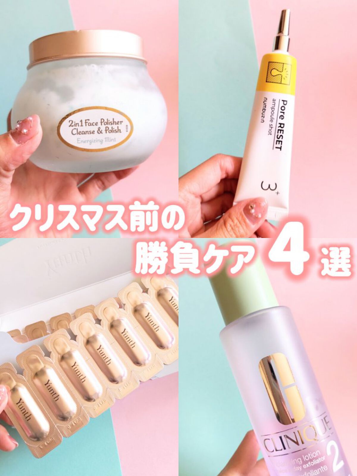 クラリファイング ローション 2/CLINIQUE/拭き取り化粧水を使ったクチコミ（1枚目）