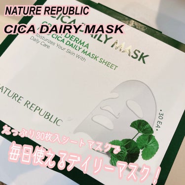 韓国の自然派ブランドNATURE REPUBLICのシカ成分たっぷりデイリーシートマスク🌿

公式サイトでは人気のあまり配送の遅延も…なのにレビューが少なすぎて驚きました！💦


☆｡･:*:･ﾟ'★,