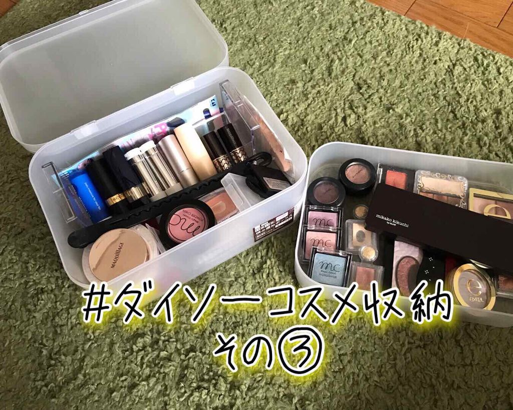 購入品/その他を使ったクチコミ（3枚目）