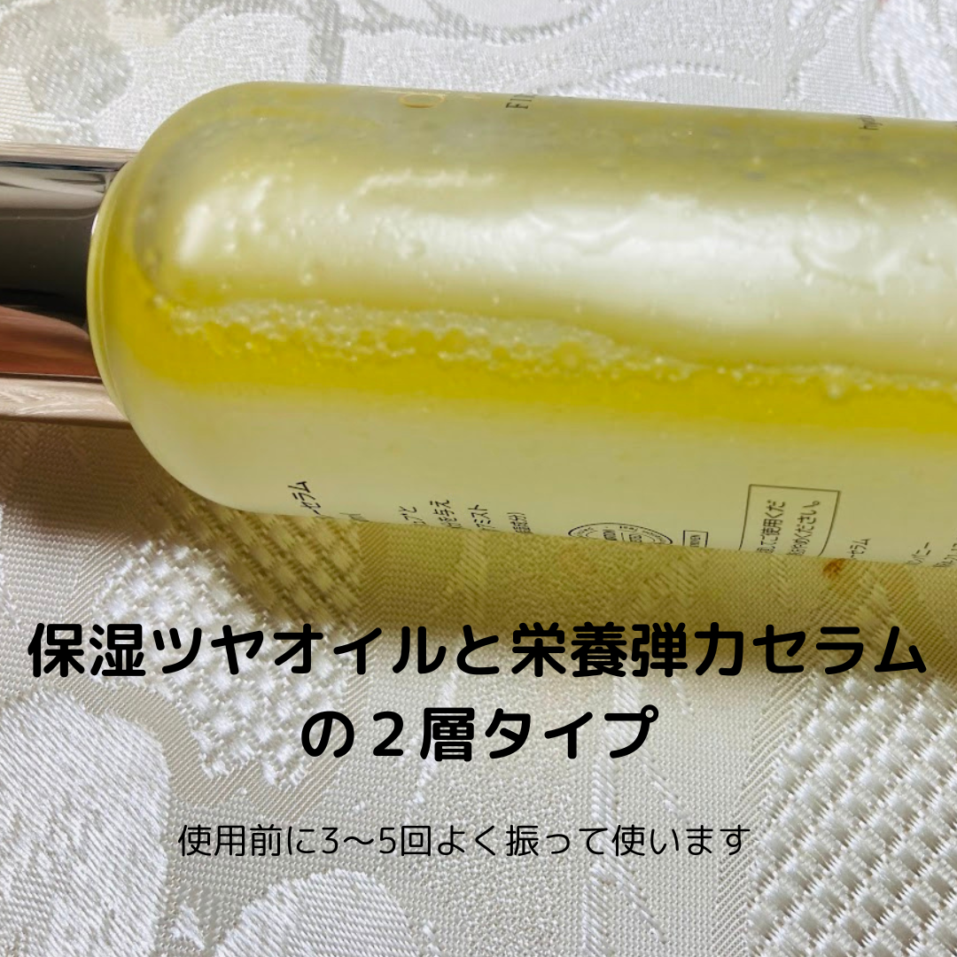 ダルバ ホワイトトリュフファーストスプレーセラム/ダルバ/ミスト状化粧水を使ったクチコミ(3枚目)