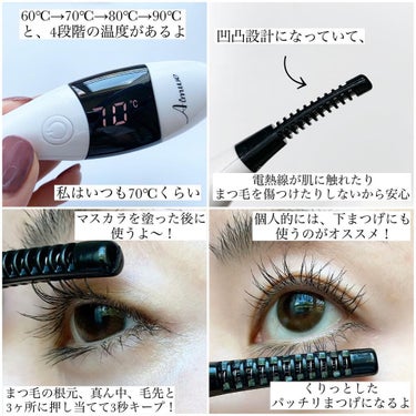 AIMUSE Aimuse ホットビューラーのクチコミ「👀パッチリまつ毛がずっと続く、ホットビューラー
⁡
👀温度が4段階で調整できる
⁡
👀立ち上が.....」（2枚目）