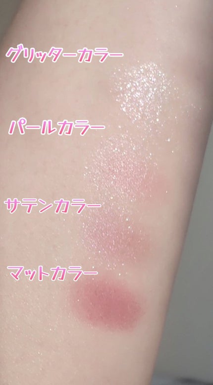 レブロン ダズル アイシャドウ クアッド/REVLON/アイシャドウパレットを使ったクチコミ(2枚目)