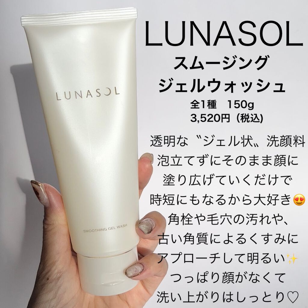 ザ・トリートメントローション/LA MER/化粧水を使ったクチコミ(2枚目)