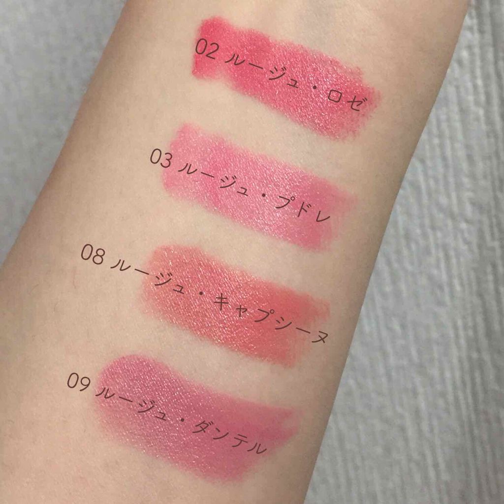 リップカラー/レ・メルヴェイユーズ ラデュレ/口紅を使ったクチコミ(2枚目)