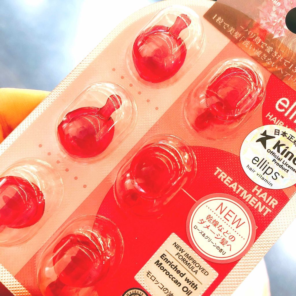 ヘアーオイル【トリートメント】/ellips/ヘアオイルを使ったクチコミ(1枚目)