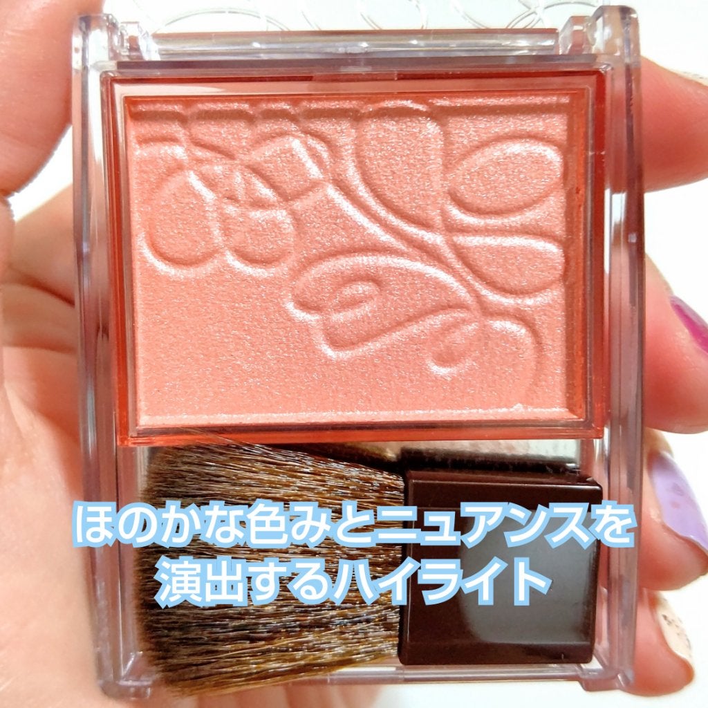 パールグロウニュアンサー/CEZANNE/パウダーハイライトを使ったクチコミ(3枚目)