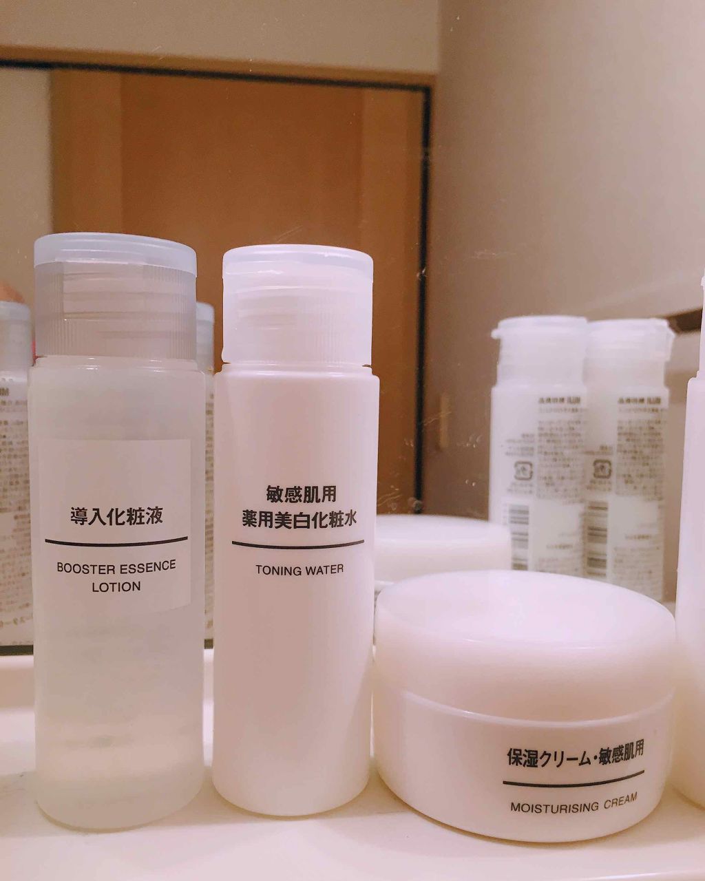 乳液・敏感肌用・さっぱりタイプ/無印良品/乳液を使ったクチコミ(2枚目)