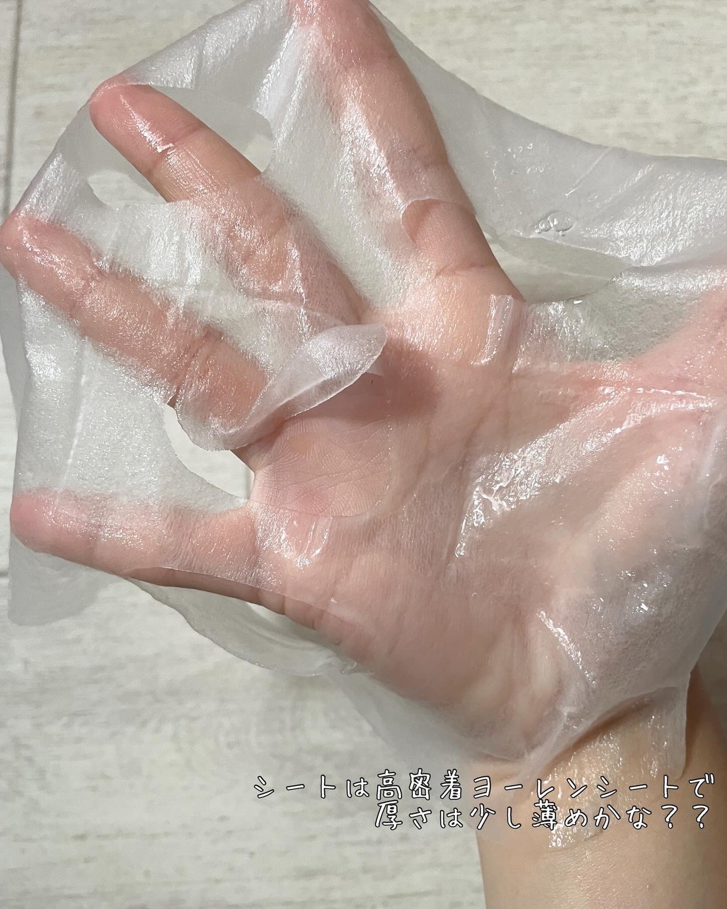 メガビタCリバイタルマスク/ELT COSMETICS/シートマスク・パックを使ったクチコミ(3枚目)