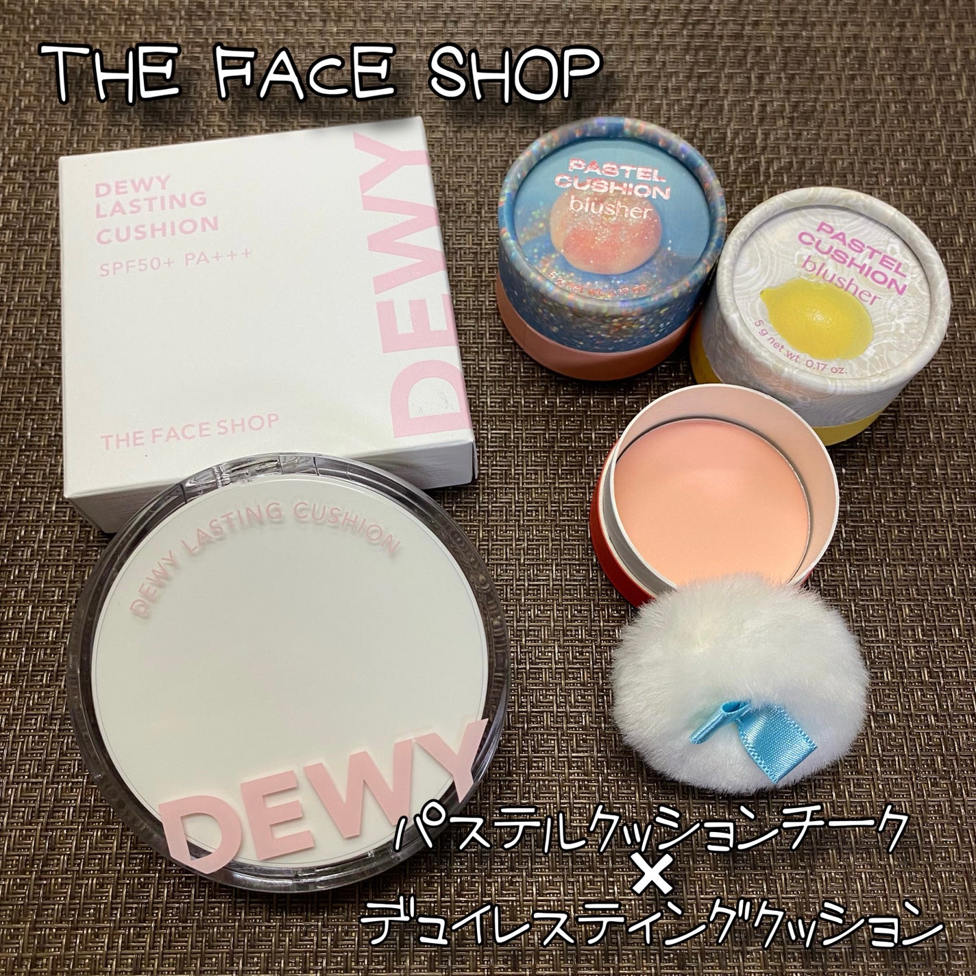 パステルクッションブラッシャー/THE FACE SHOP/パウダーチークを使ったクチコミ(1枚目)