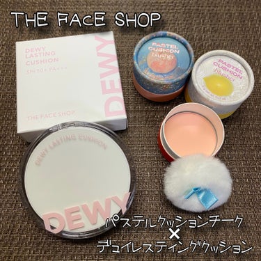 パステルクッションブラッシャー/THE FACE SHOP/パウダーチークを使ったクチコミ（1枚目）