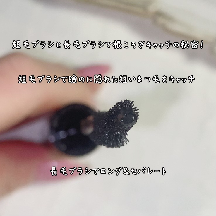 ケイト カールアウェイキングマスカラ/KATE/マスカラを使ったクチコミ（3枚目）