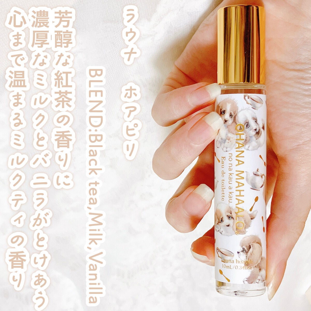 オハナ・マハロ オードトワレ <ラウナ ホアピリ>/OHANA MAHAALO/香水(その他)を使ったクチコミ(3枚目)