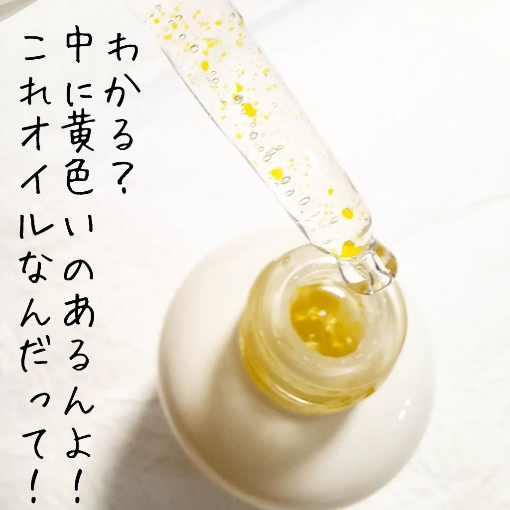 ビタC　グリーンティーエンザイム　ブライト　セラム/innisfree/美容液を使ったクチコミ（3枚目）