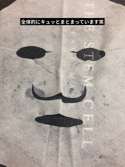 フェイスマスク/THE STEM CELL/シートマスク・パックを使ったクチコミ(5枚目)