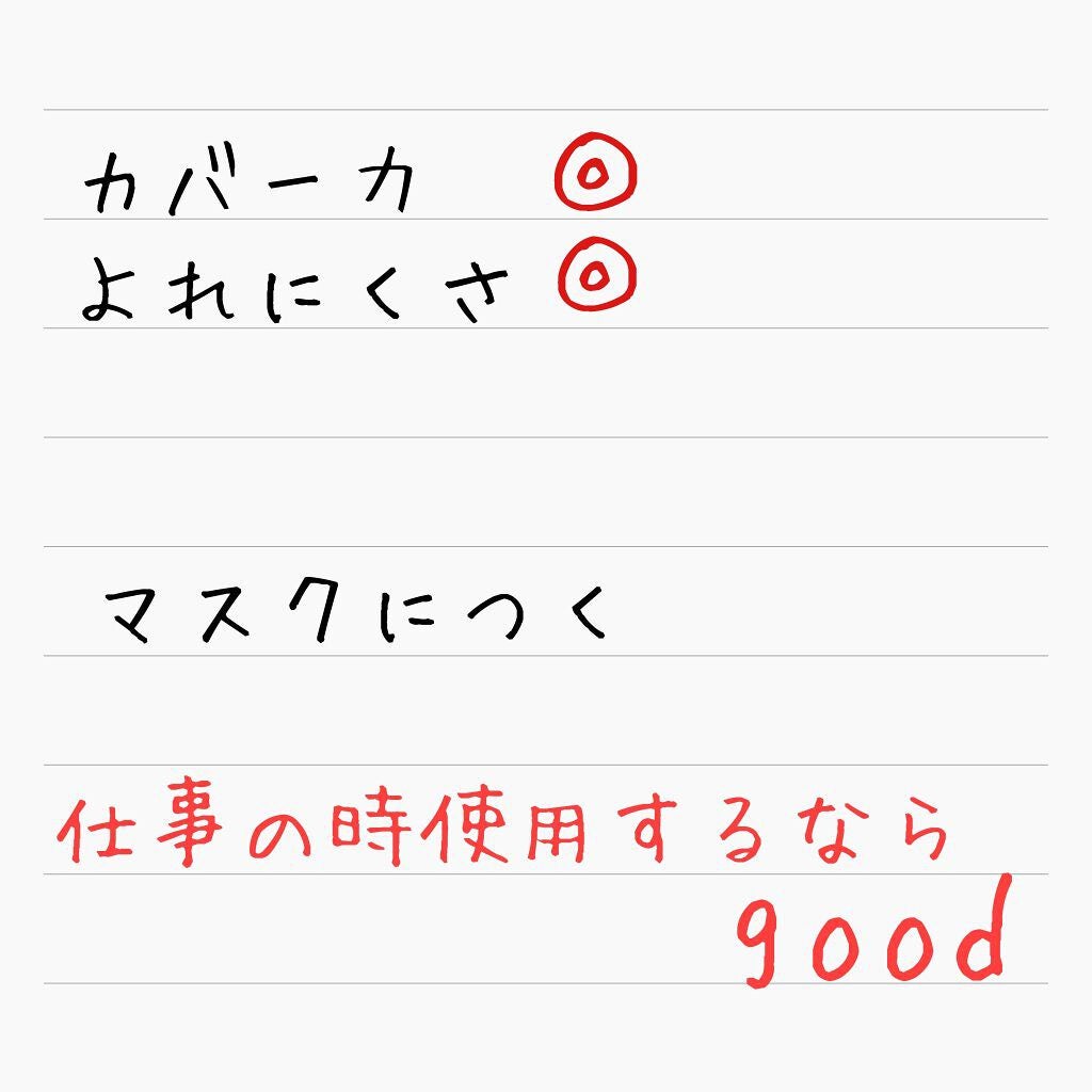 UVイデア XL プロテクションBB/ラ ロッシュ ポゼ/BBクリームを使ったクチコミ(2枚目)