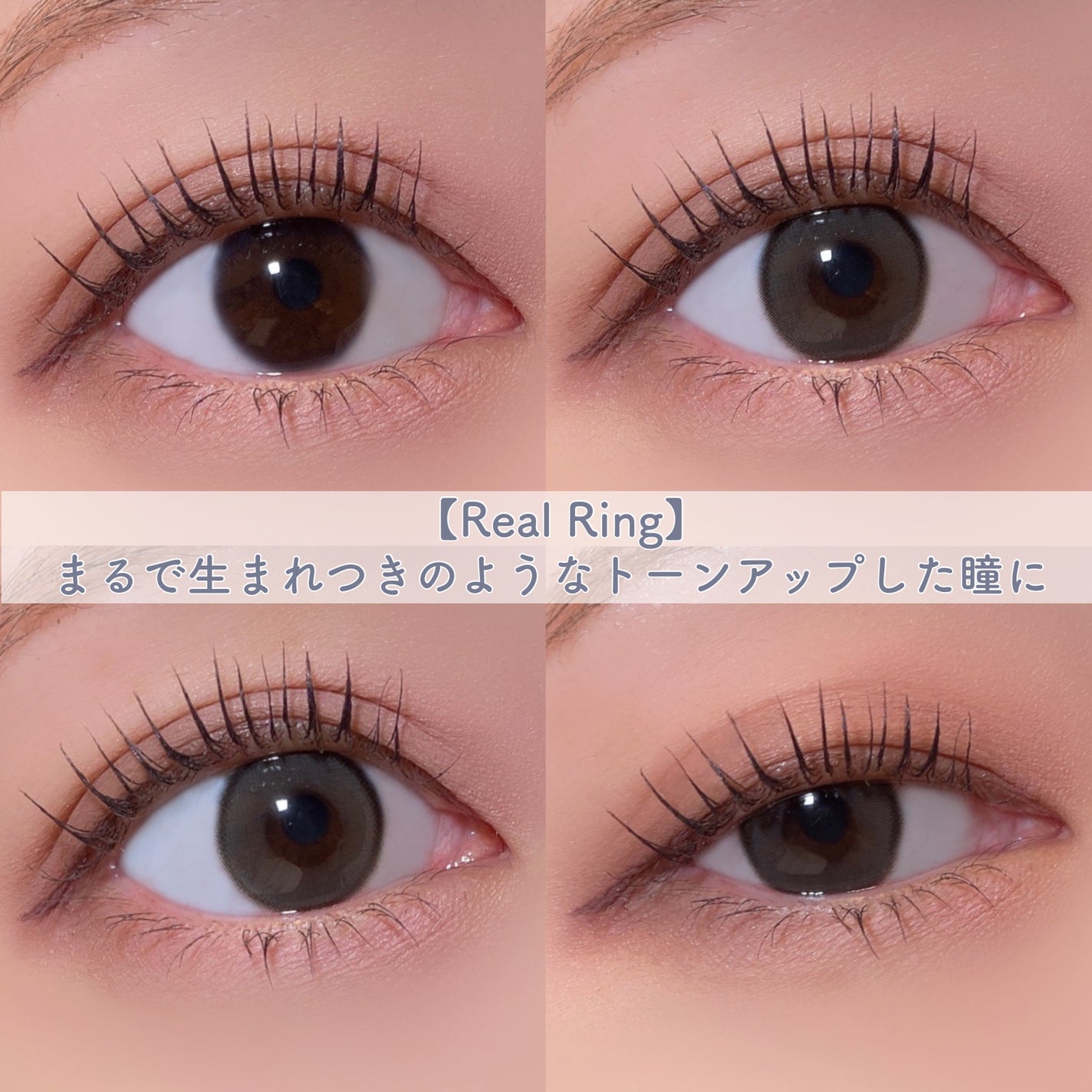 Real Ring 1day/OLENS/ワンデー(1DAY)カラコンを使ったクチコミ(4枚目)