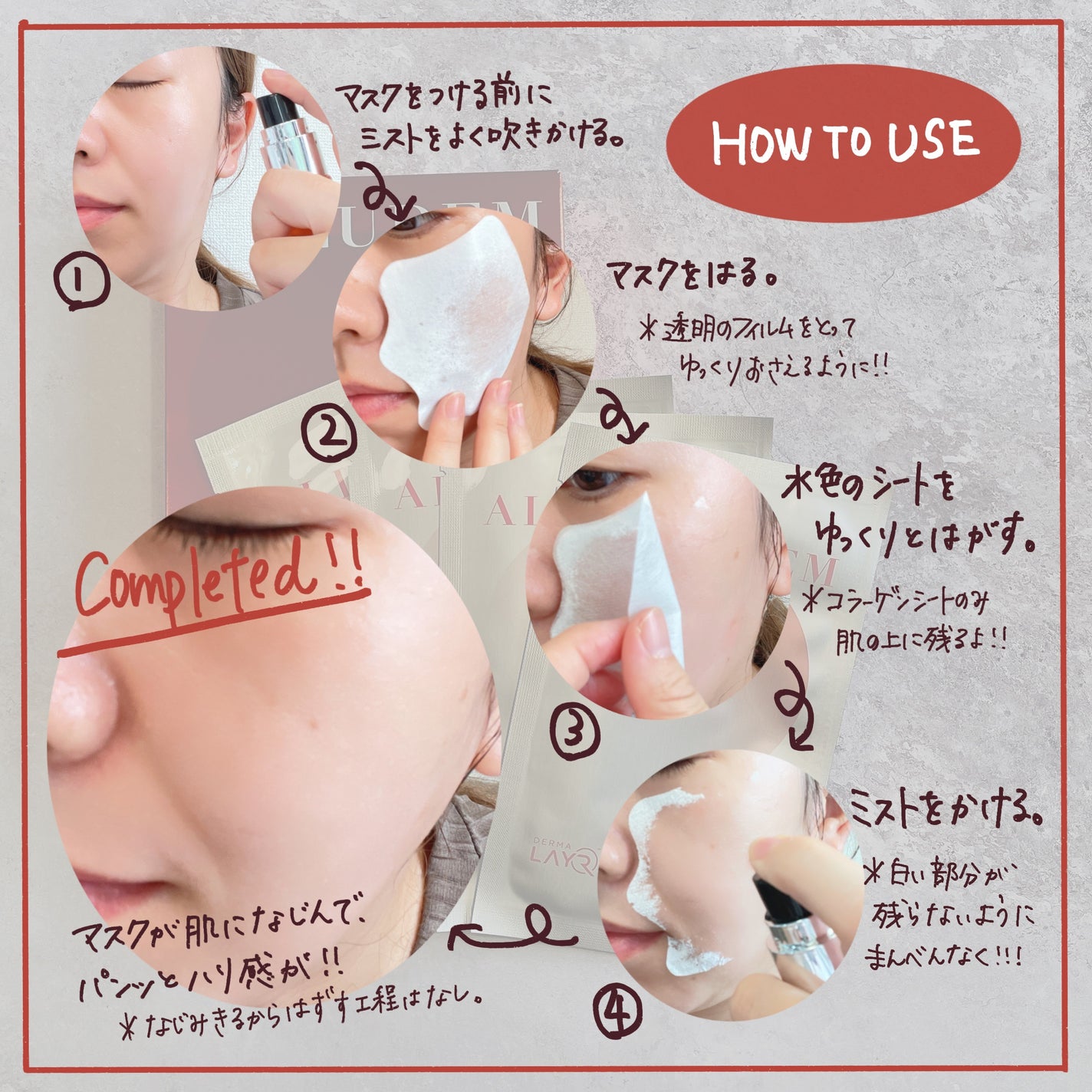 Derma Lift Mask/ALLUDEM/スキンケアキットを使ったクチコミ(4枚目)