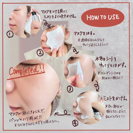 Derma Lift Mask/ALLUDEM/スキンケアキットを使ったクチコミ(4枚目)