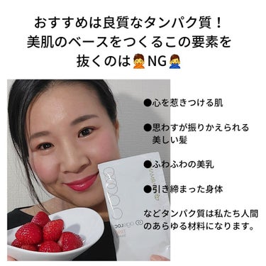 美肌カウンセラー💆綺麗のお助け相談所 on LIPS 「【綺麗をグ、グッと底上げする魔法🧙‍♂️】こんな言葉が目に映っ..」（2枚目）