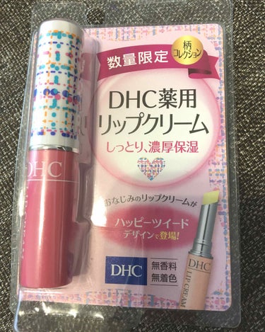 DHC薬用リップクリーム/DHC/リップケア・リップクリームを使ったクチコミ（1枚目）