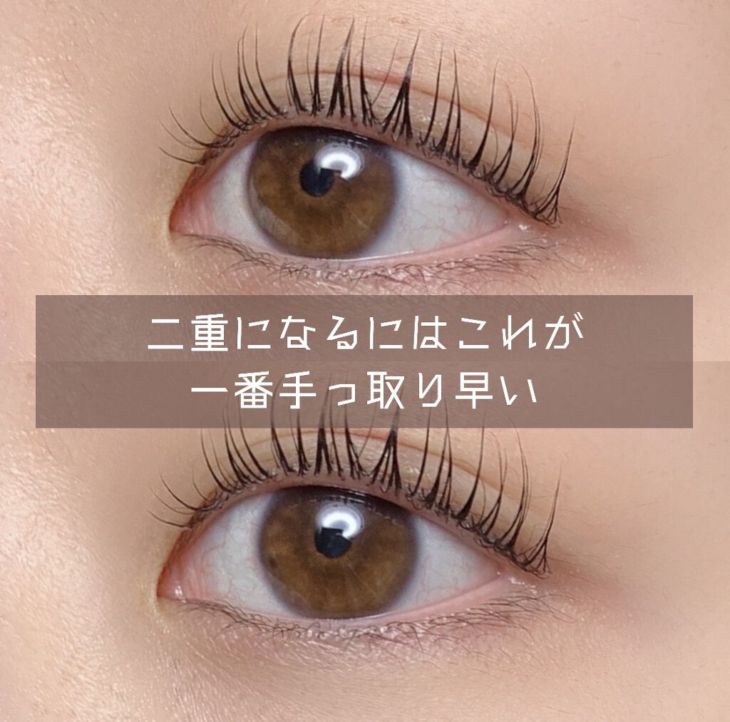 ローヤルプチアイム Royalを使った口コミ 二重の癖付けに1番手っ取り早いのは 実は By 𝐓𝐈𝐀𝐌 混合肌 Lips