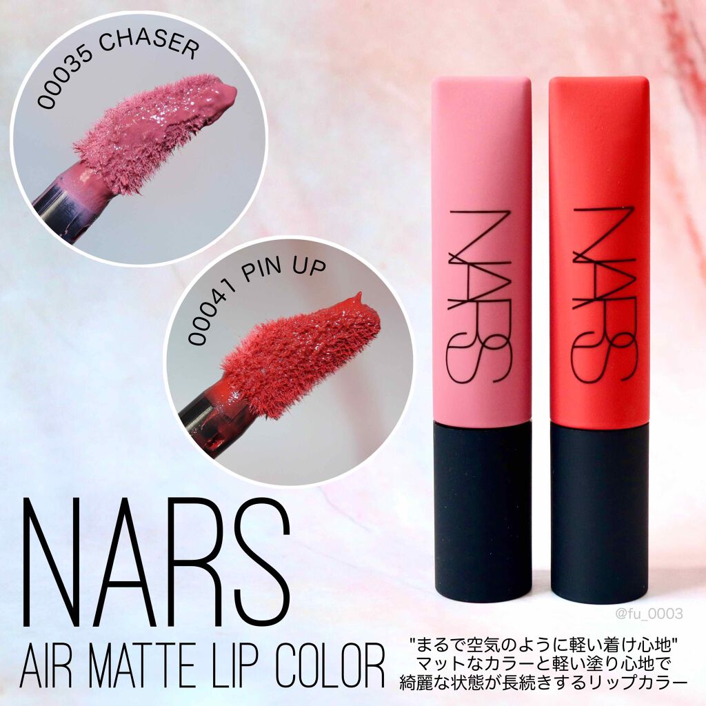 エアーマット リップカラー/NARS/口紅を使ったクチコミ(1枚目)