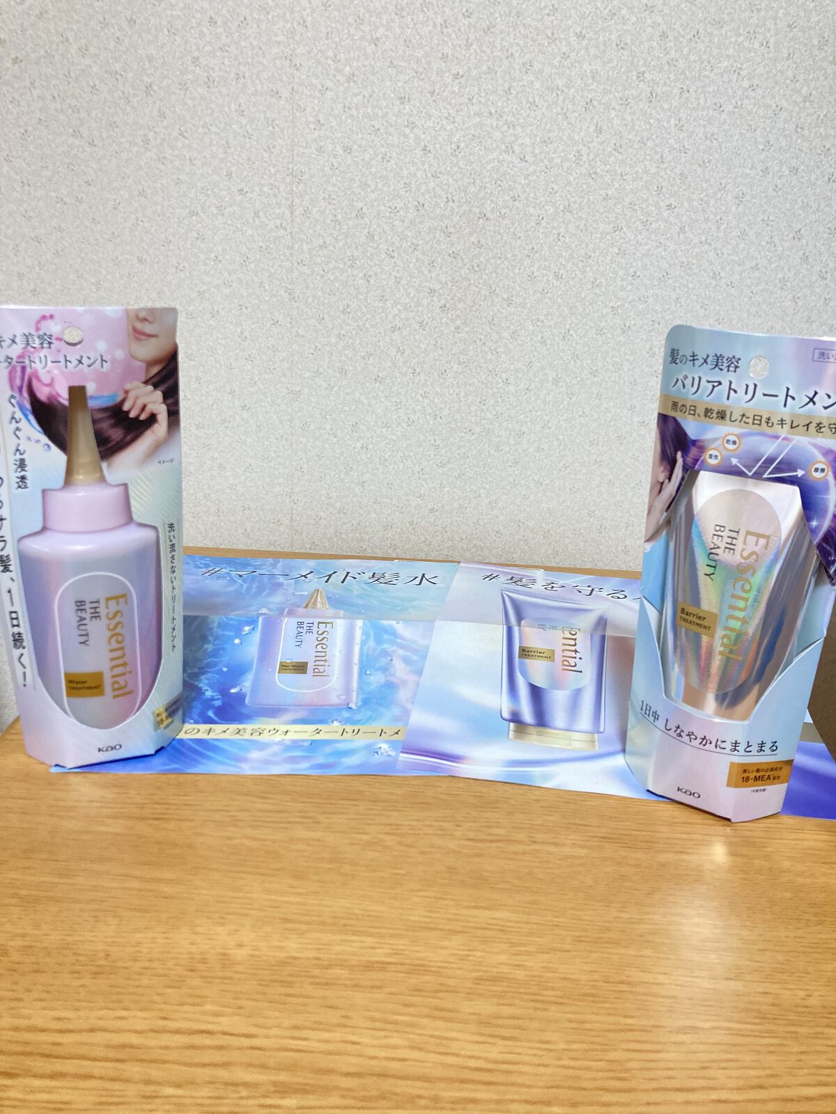 髪のキメ美容バリアトリートメント/エッセンシャル/洗い流すヘアトリートメントを使ったクチコミ（1枚目）