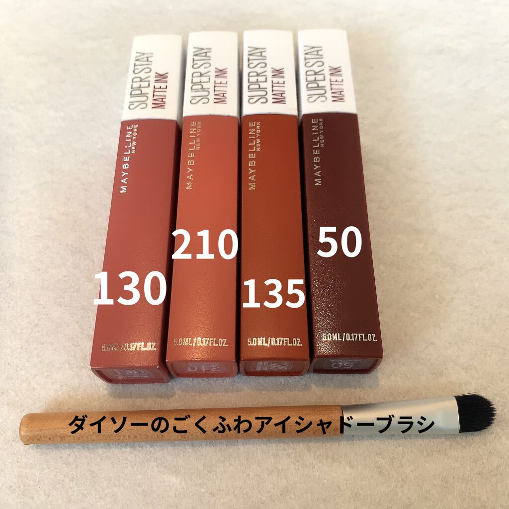 SPステイ マットインク/MAYBELLINE NEW YORK/口紅を使ったクチコミ（1枚目）