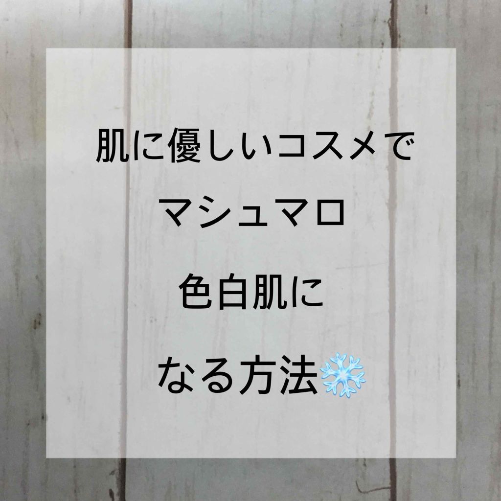 すっぴんパウダー/クラブ/プレストパウダーを使ったクチコミ(1枚目)