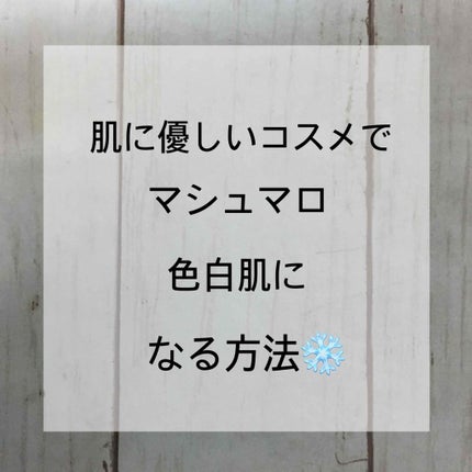 すっぴんパウダー/クラブ/プレストパウダーを使ったクチコミ(1枚目)