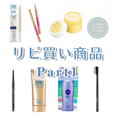 ニベアUV ウォータージェル SPF35 ボトル80g/ニベア/日焼け止め・UVケアを使ったクチコミ（1枚目）