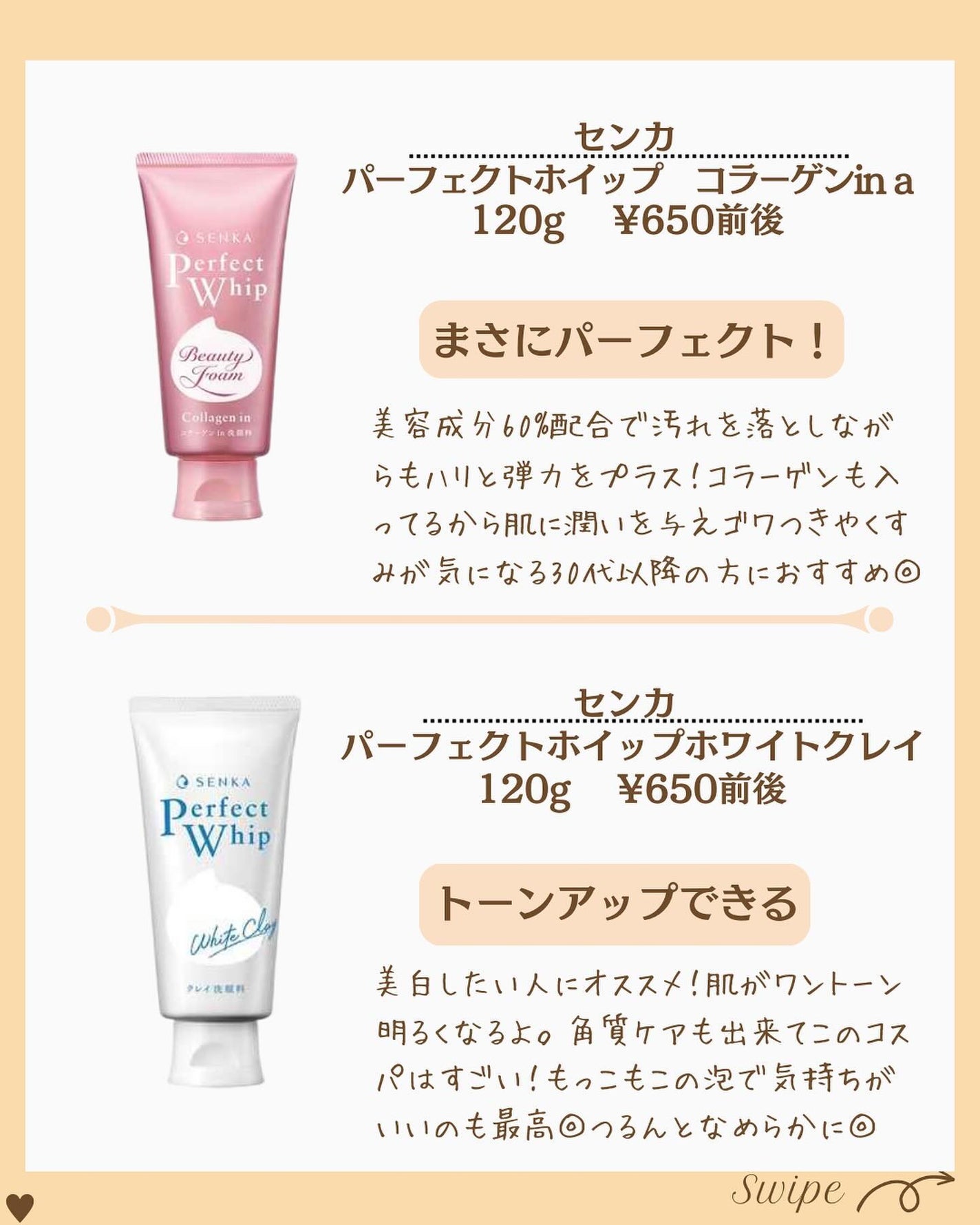 つや子 on LIPS 「『みんな大好き❤️ふわもこ洗顔🫧小銭で買える👍』→他の投稿はこ..」(6枚目)