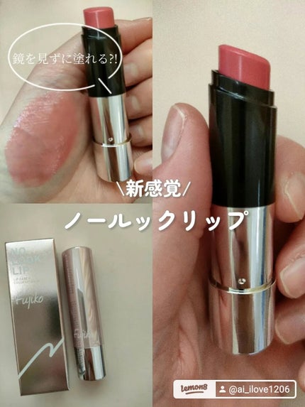 を使ったクチコミ(1枚目)