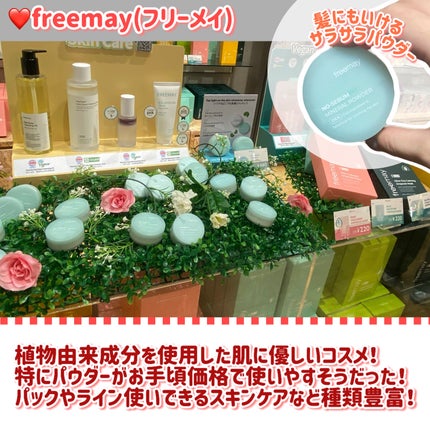 七美子@フォロバ on LIPS 「⭐️有楽町マルイ⭐️メココレに行ってきたレポ!参加ブランドや商..」(5枚目)