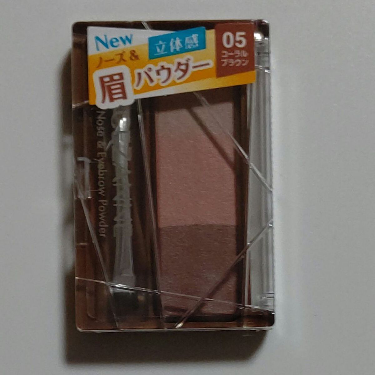 ノーズ&アイブロウパウダー/CEZANNE/パウダーアイブロウを使ったクチコミ(1枚目)