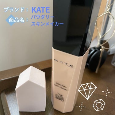 パウダリースキンメイカー/KATE/リキッドファンデーションを使ったクチコミ（1枚目）