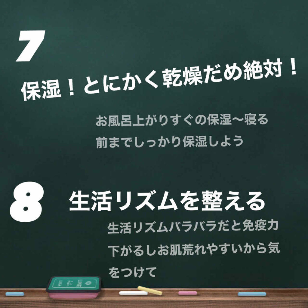 ハトムギ保湿ジェル(ナチュリエ スキンコンディショニングジェル)/ナチュリエ/美容液を使ったクチコミ（2枚目）