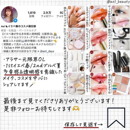 ムードペブルネイル/rom&nd/マニキュアを使ったクチコミ(6枚目)