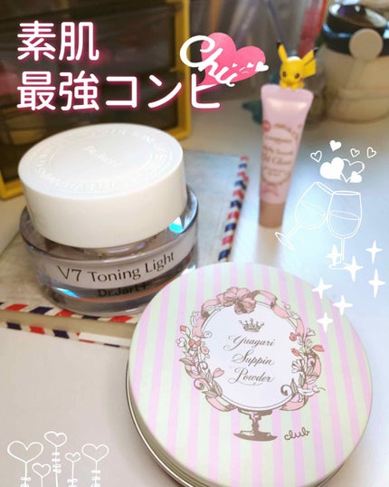 ドクタージャルト V7ToningLight/Dr.Jart+/フェイスクリームを使ったクチコミ(1枚目)