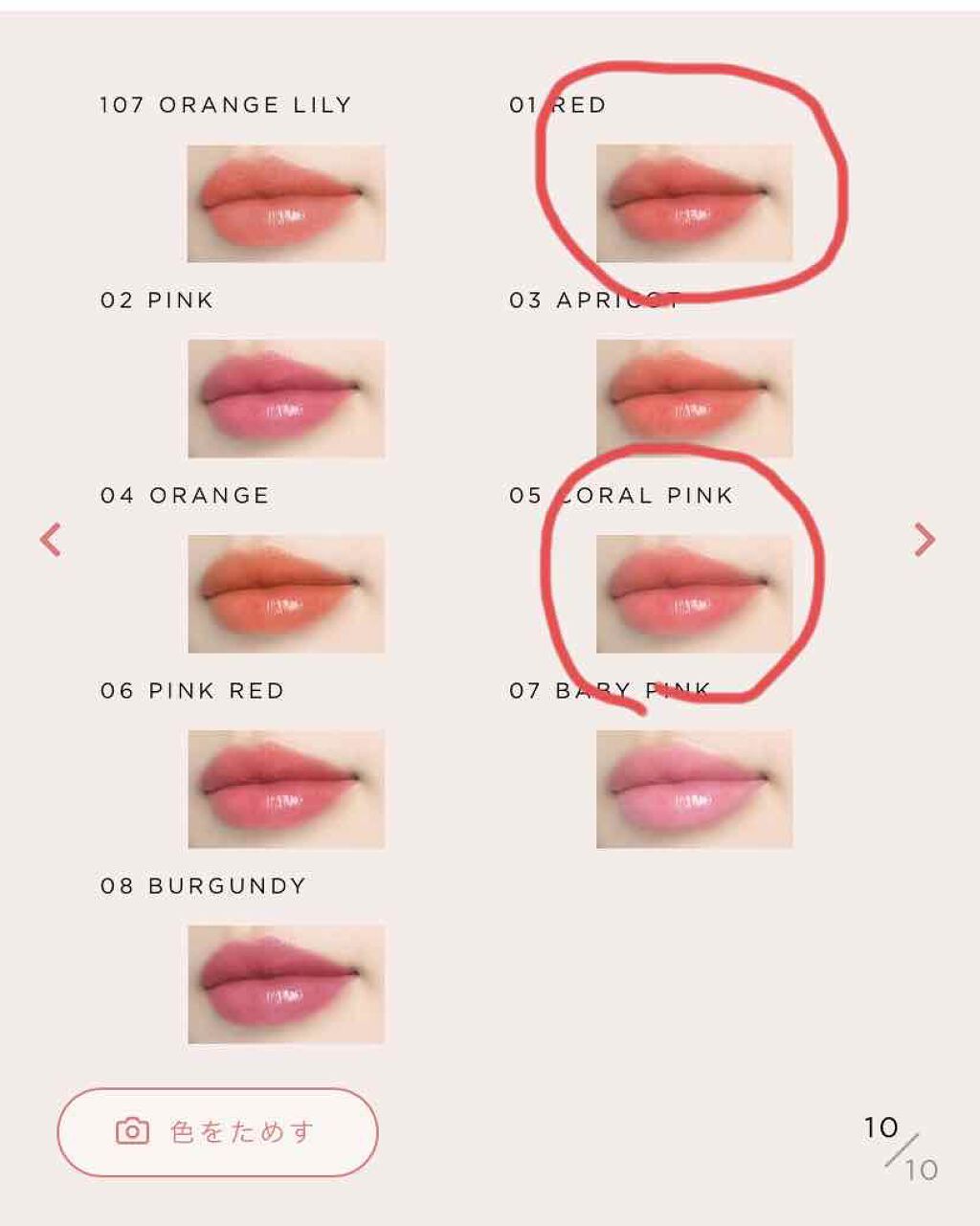 オペラ リップティント N/OPERA/リップティントを使ったクチコミ（1枚目）