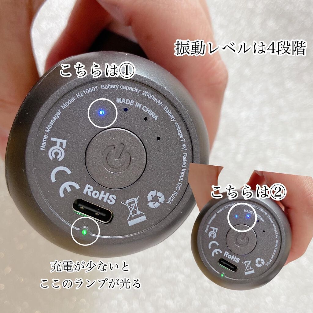 筋膜リリースガン/KLK/マッサージガンを使ったクチコミ(7枚目)