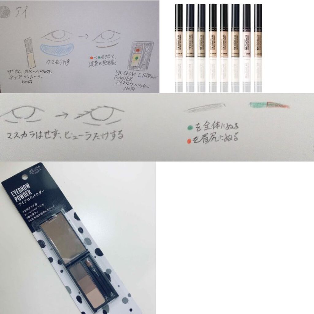 ミルキースキンマスク/マジョリカ マジョルカ/化粧下地を使ったクチコミ（3枚目）