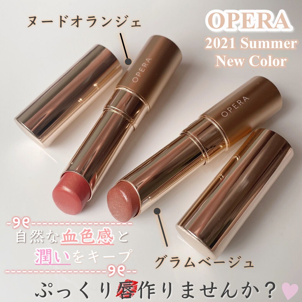 オペラ リップティント N/OPERA/リップティントを使ったクチコミ(2枚目)