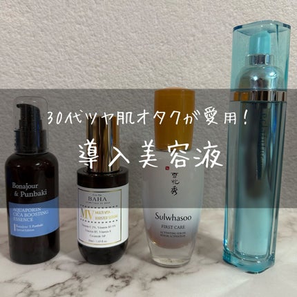 潤燥(ユンジョ) エッセンス/Sulwhasoo/美容液を使ったクチコミ(1枚目)