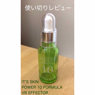 使い切りスキンケアレビュー

It's skin
POWER 10 FORMULA 
VB EFFECTOR
30ml
新大久保のskinholicで1200円＋税で購入

この美容液の効果は過剰な皮脂