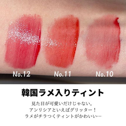 oto|好きを育てるメイクレシピ on LIPS 「ラメが綺麗!で人気の韓国コスメ・アンリシアの新作パレット🍋━━..」(5枚目)