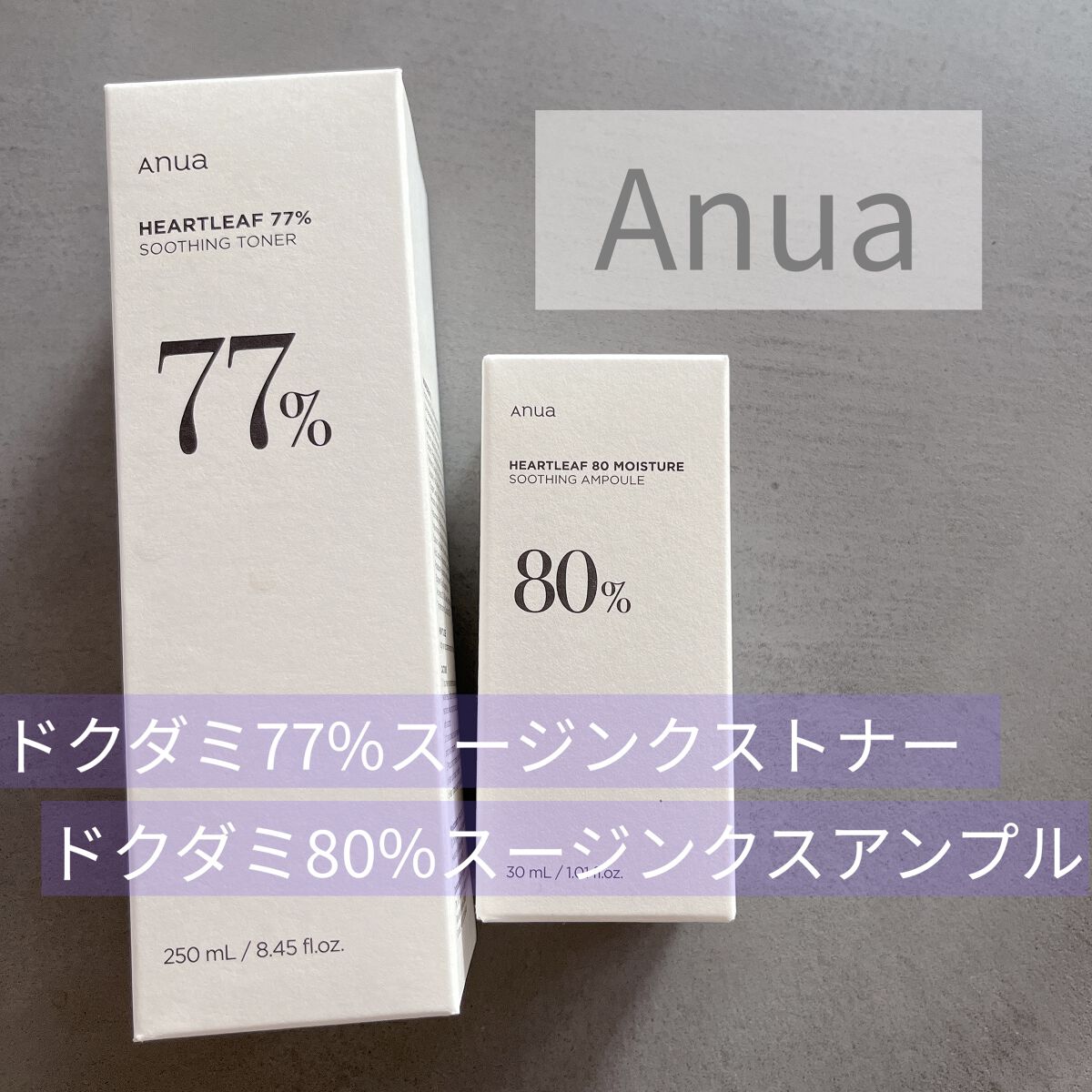 ドクダミ 77 スージングトナー/Anua/化粧水を使ったクチコミ（1枚目）